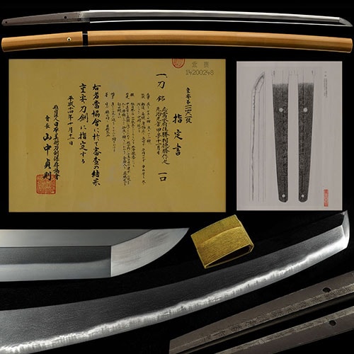 Katana - Jūyō - by Katsumura Norikatsu - Suifu Katsumura Norikatsu - Juyo Token
