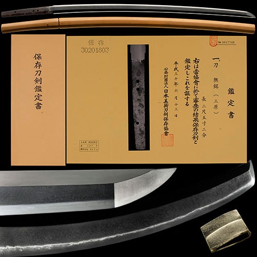 三原 刀 保存刀剣