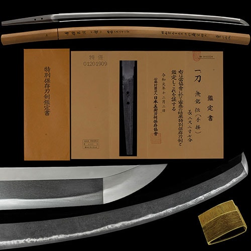 手掻包清 刀 特別保存刀剣