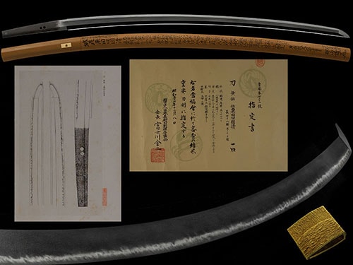 粟田口国清 刀 重要刀剣