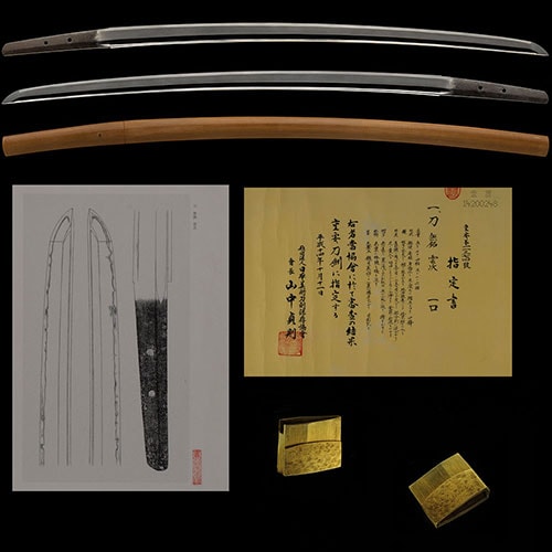 雲次 刀 重要刀剣