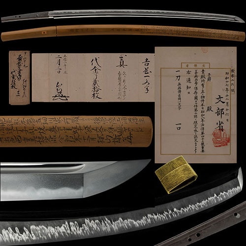 Katana - Jubi - by Yoshioka Ichimonji School - Yoshioka Ichimonji Juyo Bijutsuhin