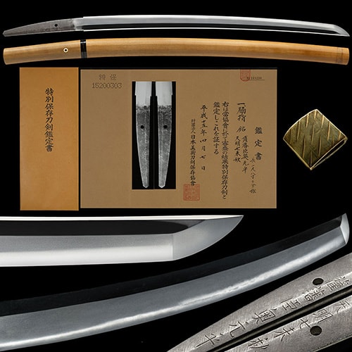 Motohira Wakizashi Tokubetsuhozon Token