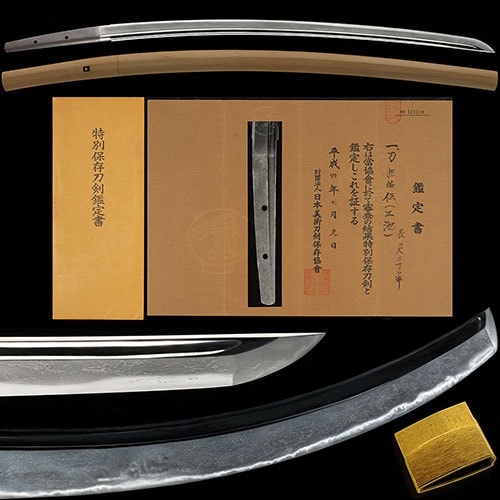 三池 刀 特別保存刀剣