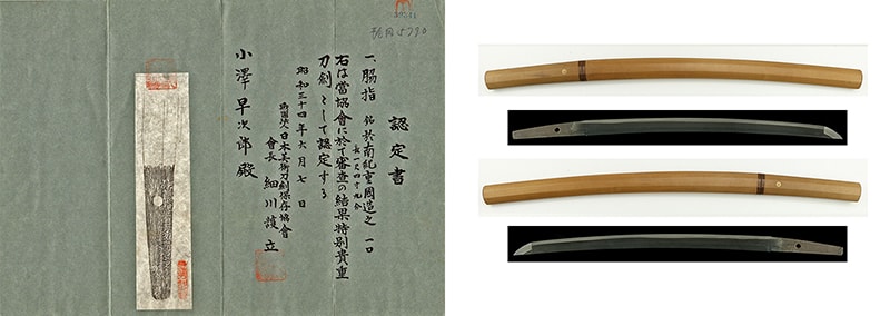 Wakizashi - Tokubetsu Kichō - by Monju Shigekuni - Tokubetsu Kicho Token Wakizashi: Nanki Shigekuni - Shinto Saijosaku, 1 Shaku 4 Sun 9 Bu, in Shirasaya