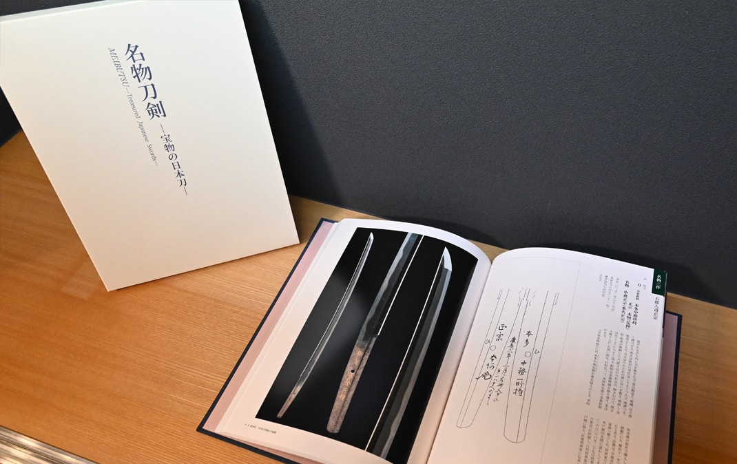Book - MEIBUTSU - Treasured Japanese Swords