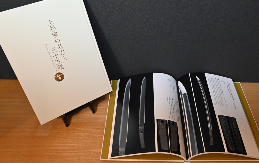 Book - Treasured swords of the Uesugi clan