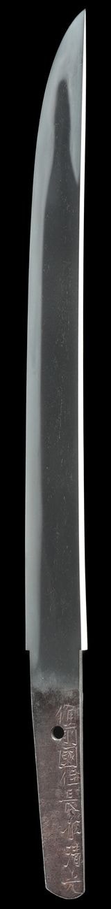 短刀 銘 備前國住長舩清光 元亀三年八月日