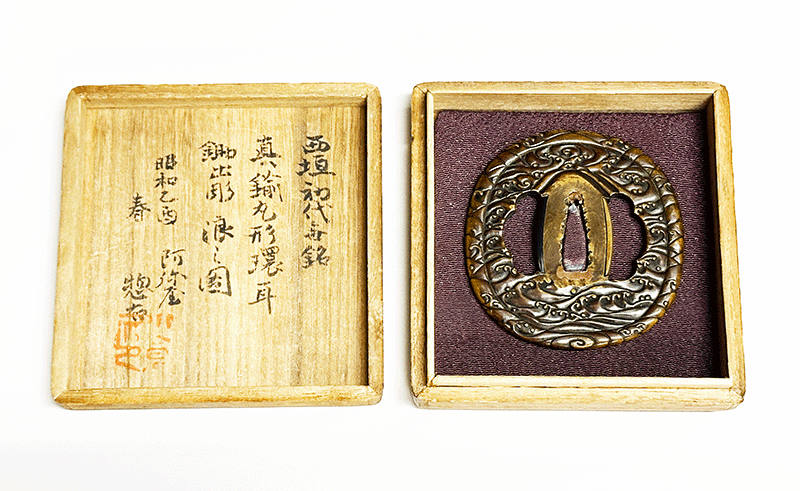 Tsuba - Tokuho - by Higo Kinko School - 刀装具