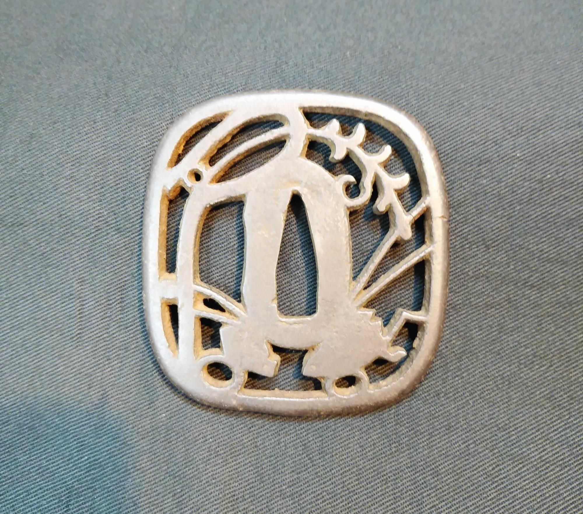 Tsuba - Antique Iron Square Openwork Tsuba (208)