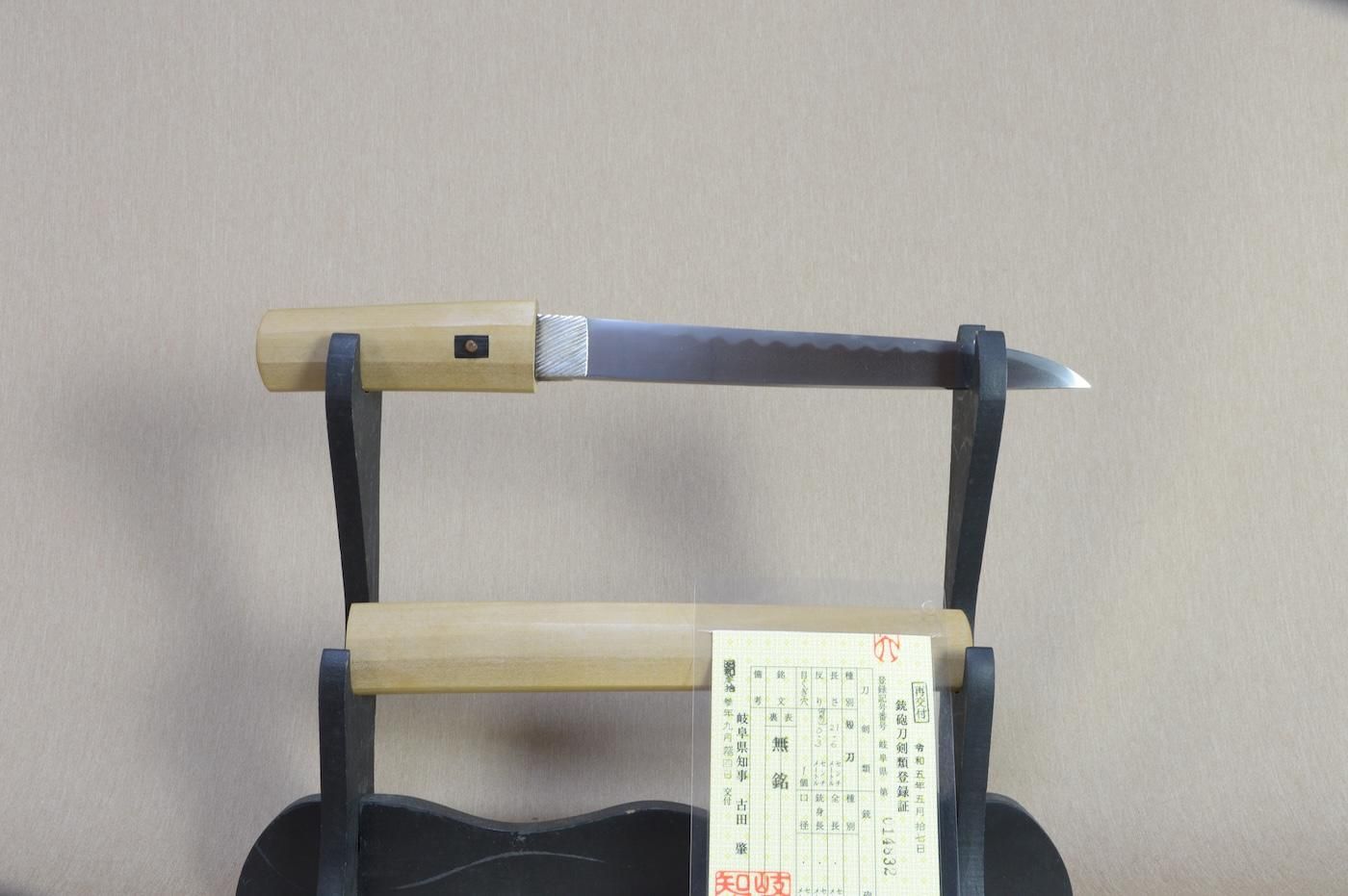 【地肌美しく、重ね厚い鎧通し】「無銘」21.6cm 、鑑賞に・拵えを付け居合の前差しとして!!!