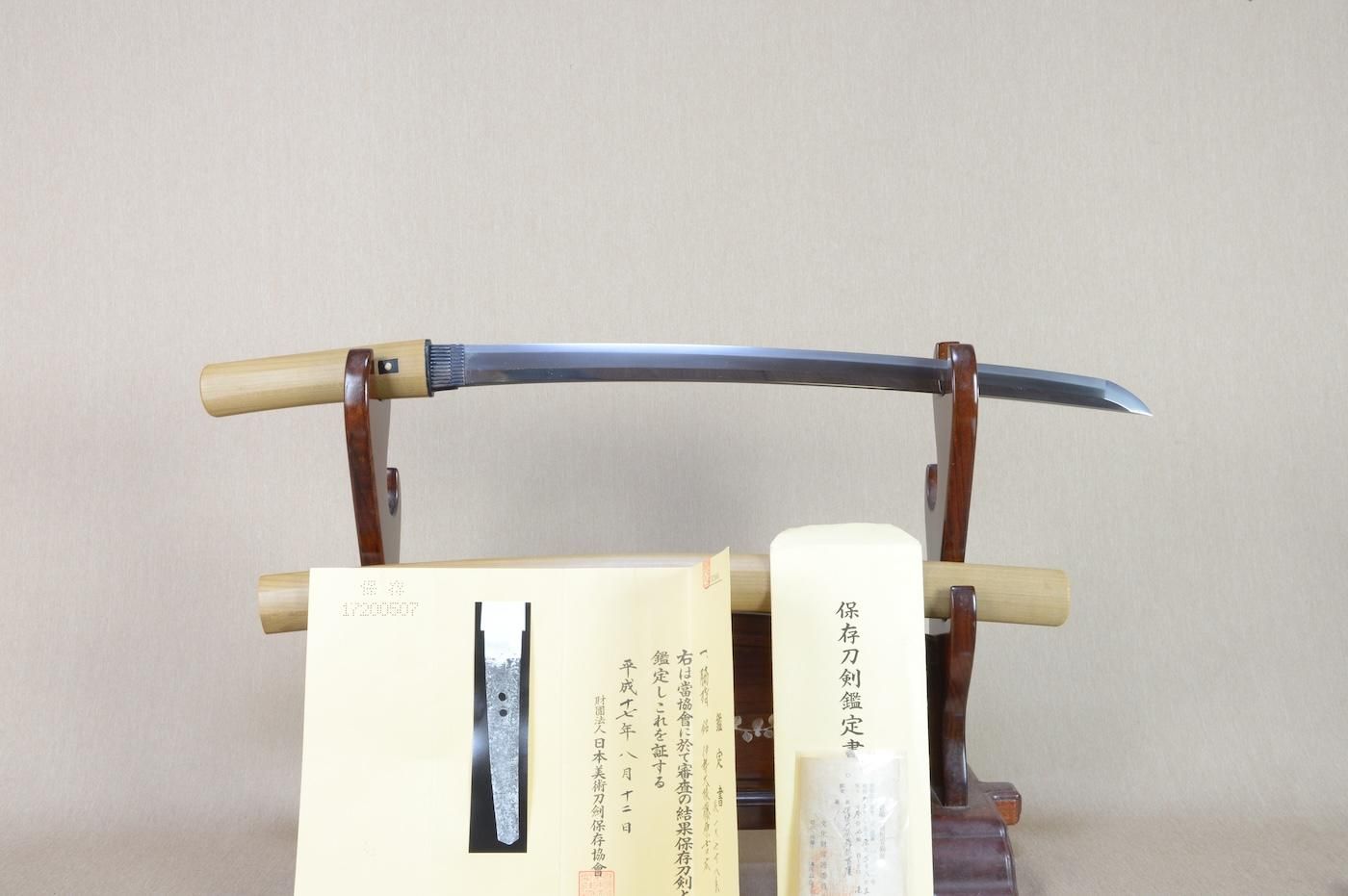 【保存刀剣】「伊勢大掾藤原吉廣」51.0.cm 、鑑賞に・拵を付け居合刀として!!!