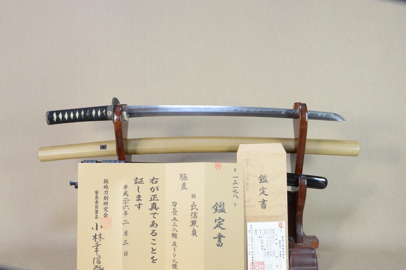 Wakizashi - by Ujifusa Ujitsune - Ujishige