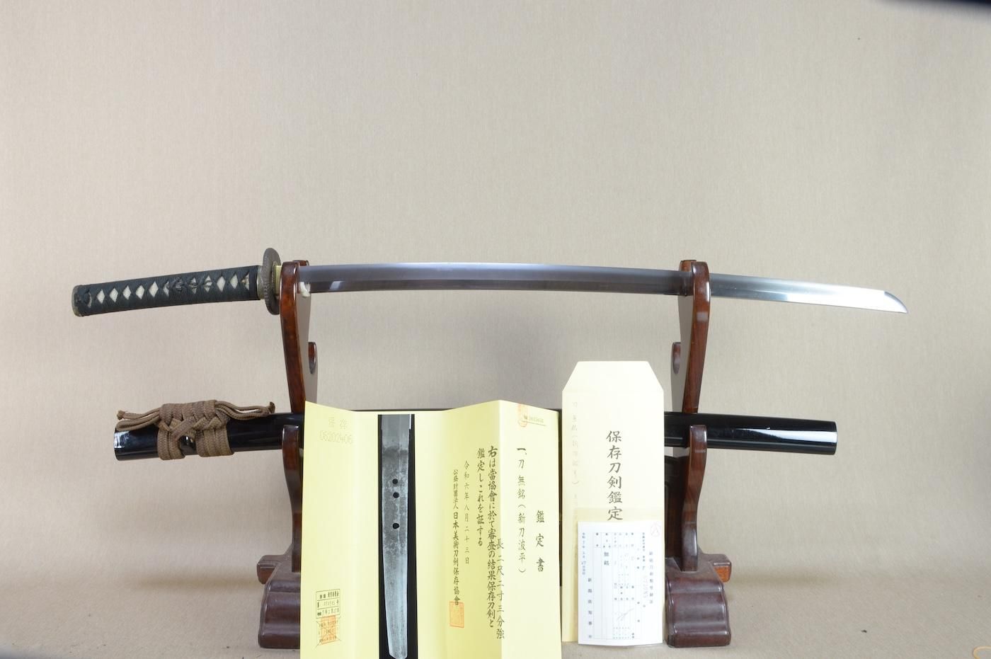 【保存刀剣、九州薩摩の名門、波平の一振】「無銘」67.8cm 、鑑賞に・居合刀として!!!