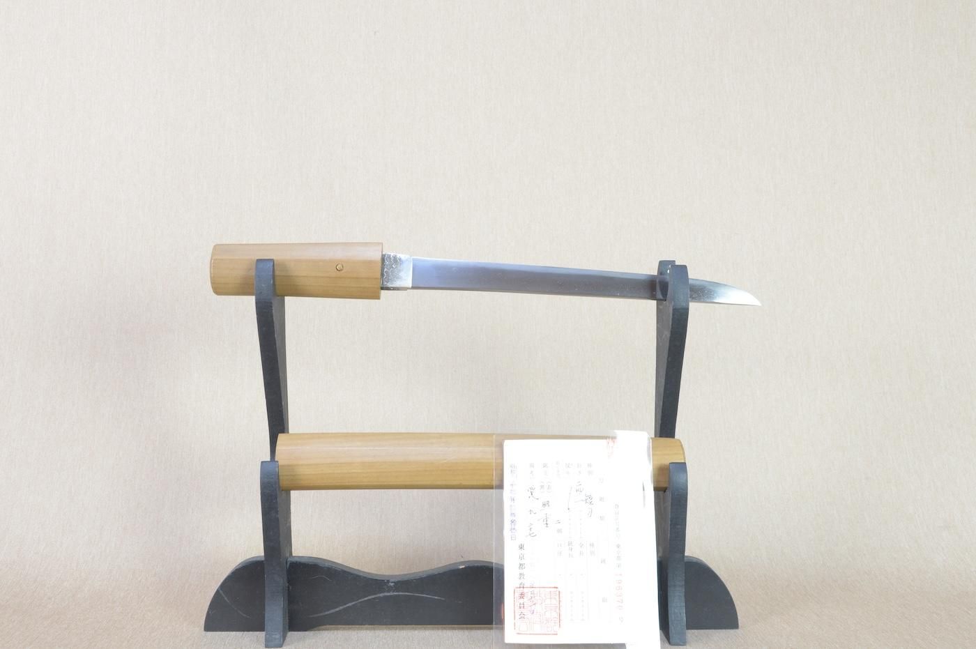 Tanto - by Shitahara Terushige - Terushige 24.1cm, for appreciation!