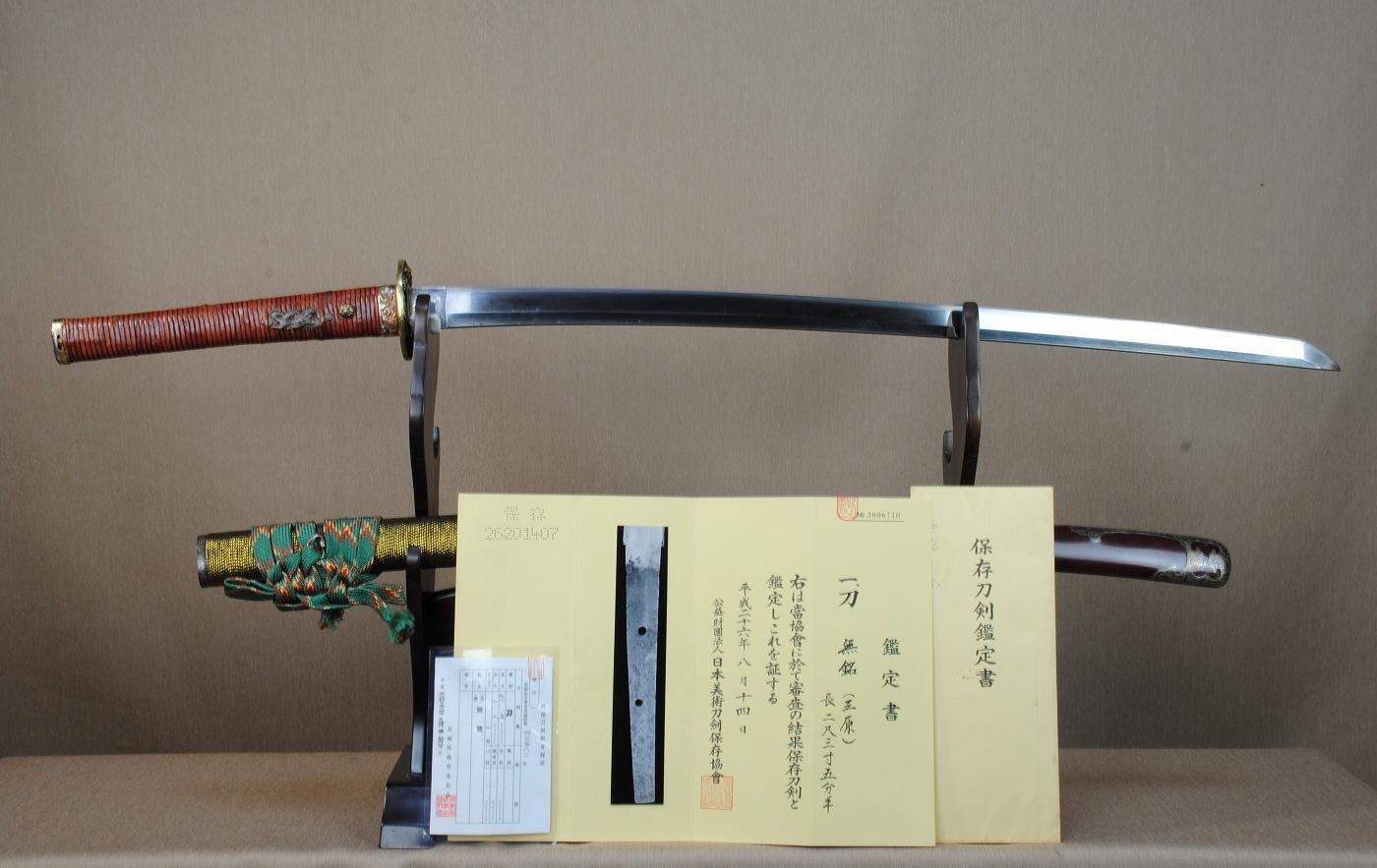 【保存刀剣】「無銘」三原 71.5cm 、鑑賞に、拵を付けて居合に!!!