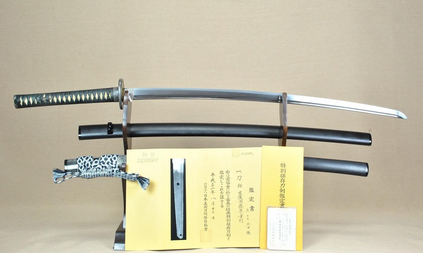 Katana - Tokuho - by Shigeyuki - Bungo Fujiwara Shigeyuki - For appreciation and high-end iaito!