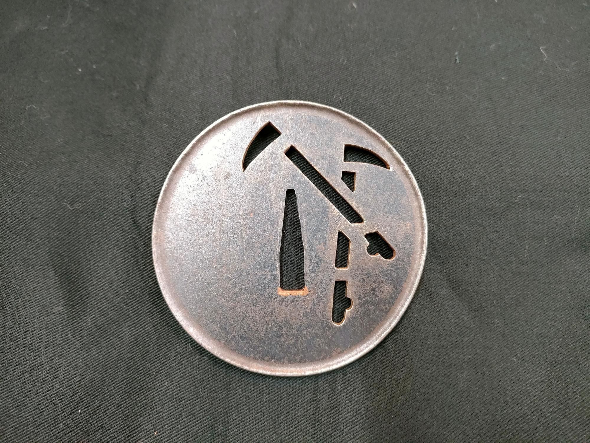 Tsuba - Antique Iron Tsuba: Swordsmith Tsuba (13)