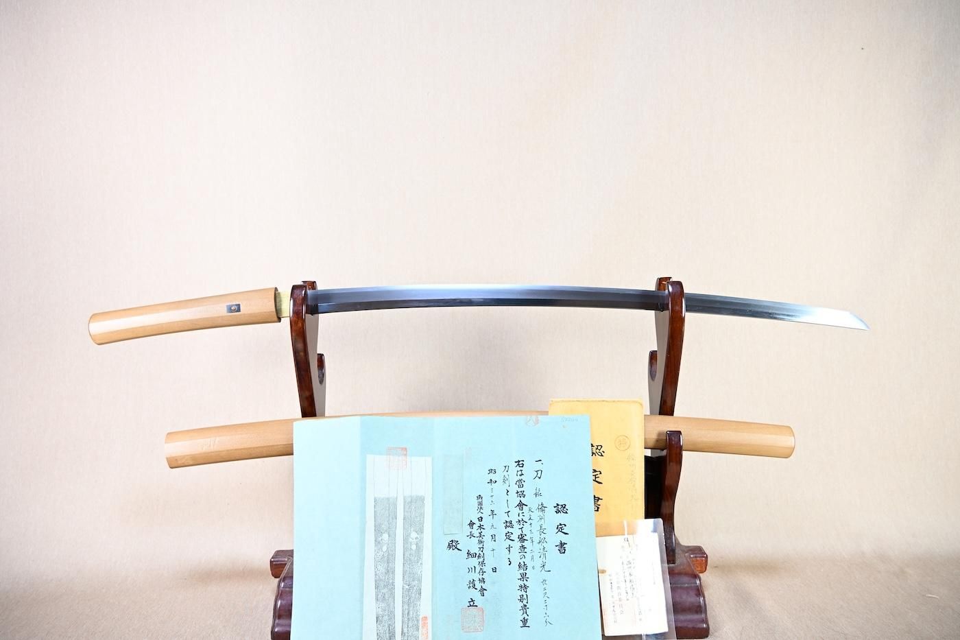 【特別貴重刀剣】「備州長船清光」68.8cm 、鑑賞に・拵を付け居合刀として!!!