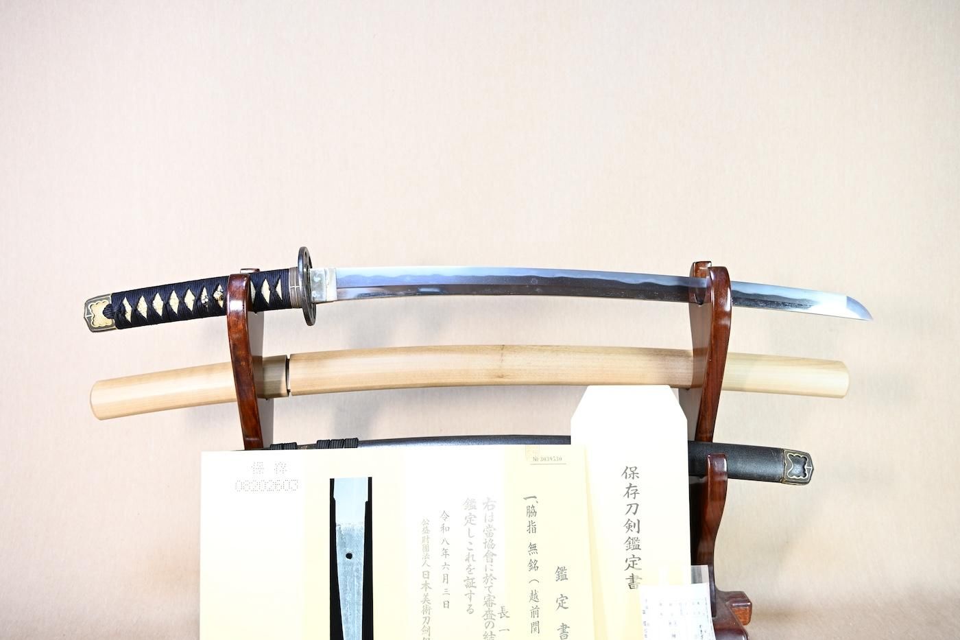 【 保存刀剣 実戦用の武骨な越前姿の脇差し】「無銘(越前関)」51.3cm 、鑑賞に・居合・試斬刀として!!!