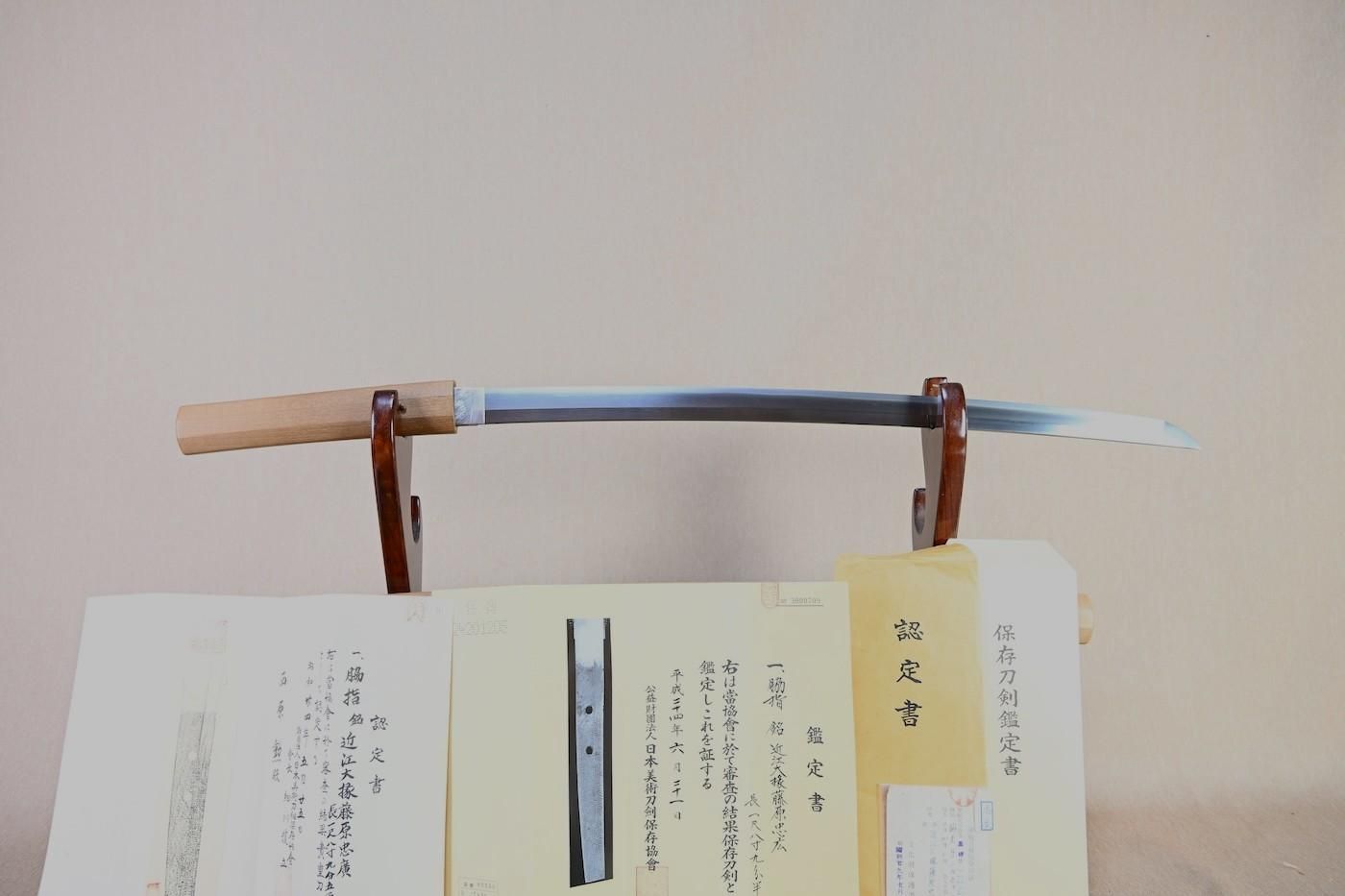 【保存刀剣 新刀上々作にして大業物 忠廣の脇差し】「藤原忠廣」57.5cm 、鑑賞に!!!