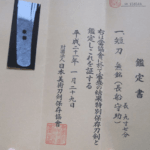 Q407. Mid Nambokucho Tanto, Tokubetsu Hozon and Saya-gaki to Bizen Morisuke