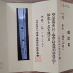 Q900. Mumei Tachi Papered to Joshu Suyeyuki