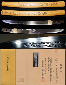 Katana - Tokuho - by Kozori School - Nanbokucho Kozori, Dragon Horimono, Superb Mei "Bishu Osafune Sadasue", Daimyo Registration, Tokubetsu Hozon Token Kanteisho.