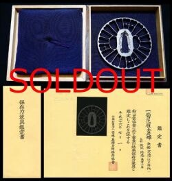 菊花雁金透鍔『無銘』山城国京透鍔保存刀装具