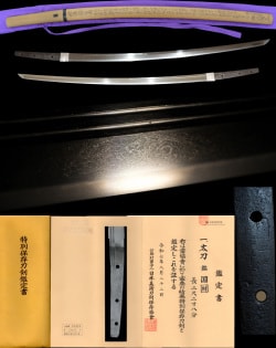 Tachi - 作 國村 - 無題