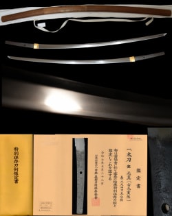 重要美術品もある超希少工長船元重弟うぶ在銘『元真』特別保存刀剣鑑定書