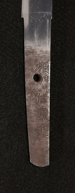Tanto - by Taniyama Yasuchika - Yoroidoshi Tanto by Soshu Yasuchika
