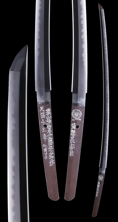 Yokoyama Sukenaga Katana