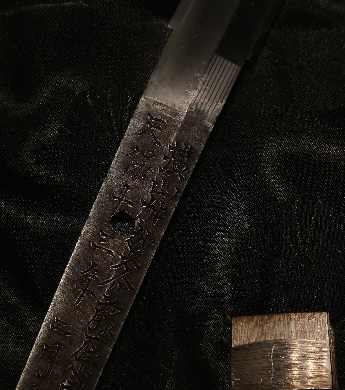 Katana - NTHK - by Yokoyama Sukenaga - Yokoyama Sukenaga