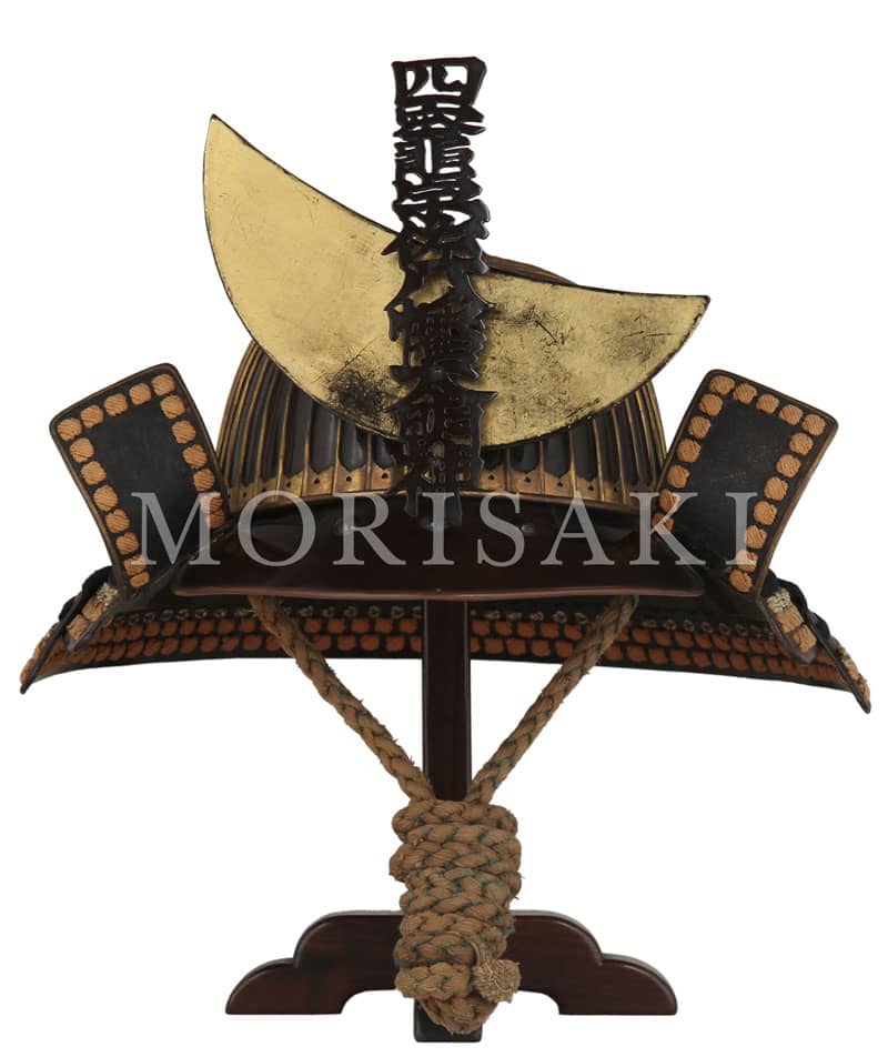Kuro-Urushi-Nuri 42-Ken So-Fukurin Kabuto