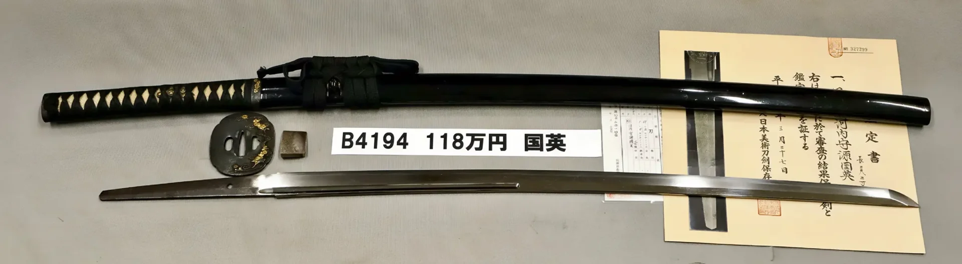 Katana - Hozon - by Kunihide - Kunihide