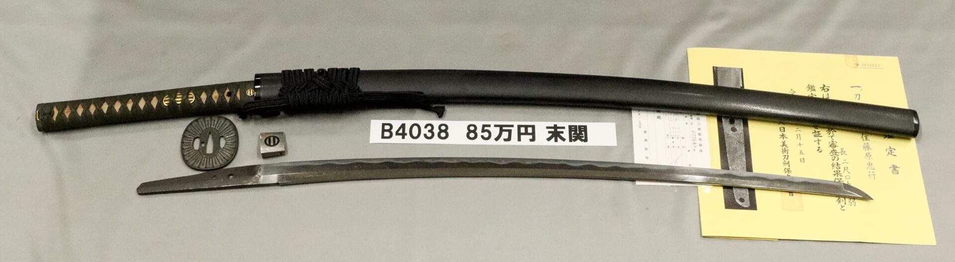 Katana - Hozon - Mumei (Sue-Seki)