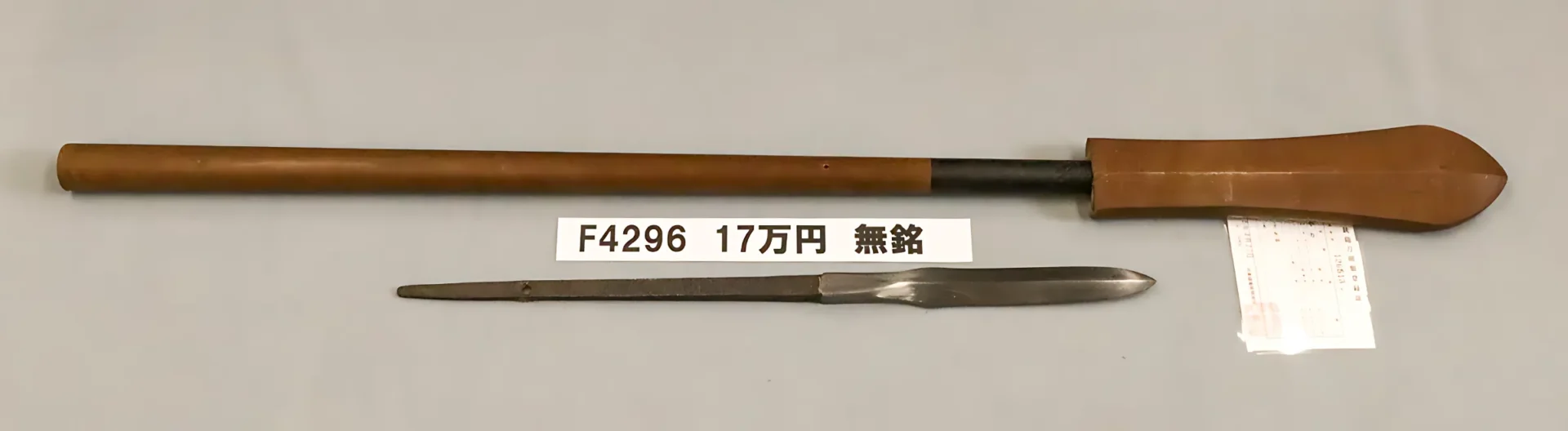 Yari - Mumei Sankaku Yari