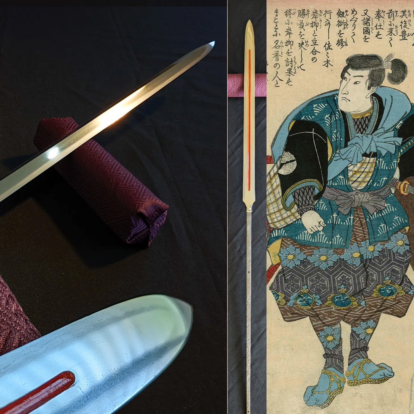 Nagakuni yari