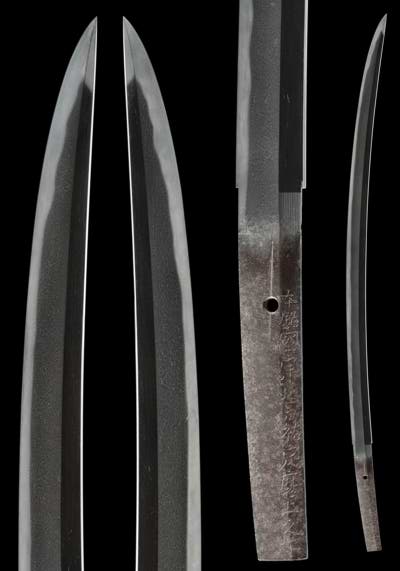 Juyo Saburo Kunimune naginatanashi katana