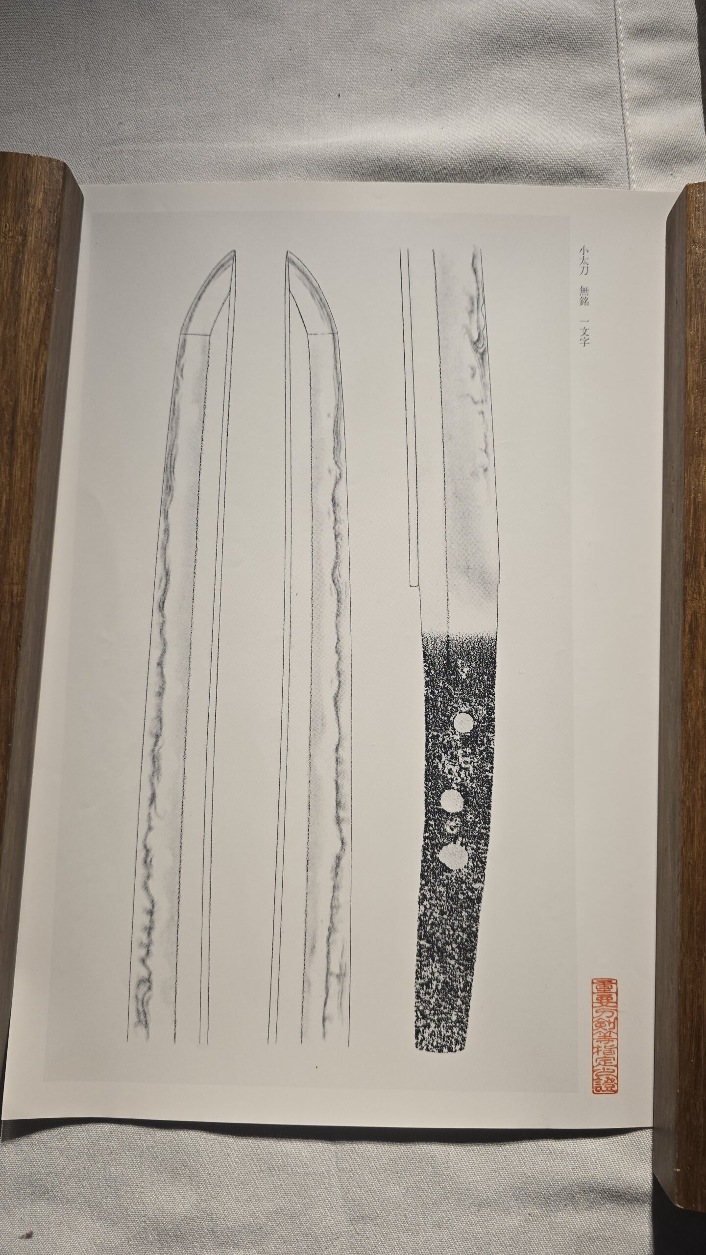 Fukuoka Ichimonji kodachi