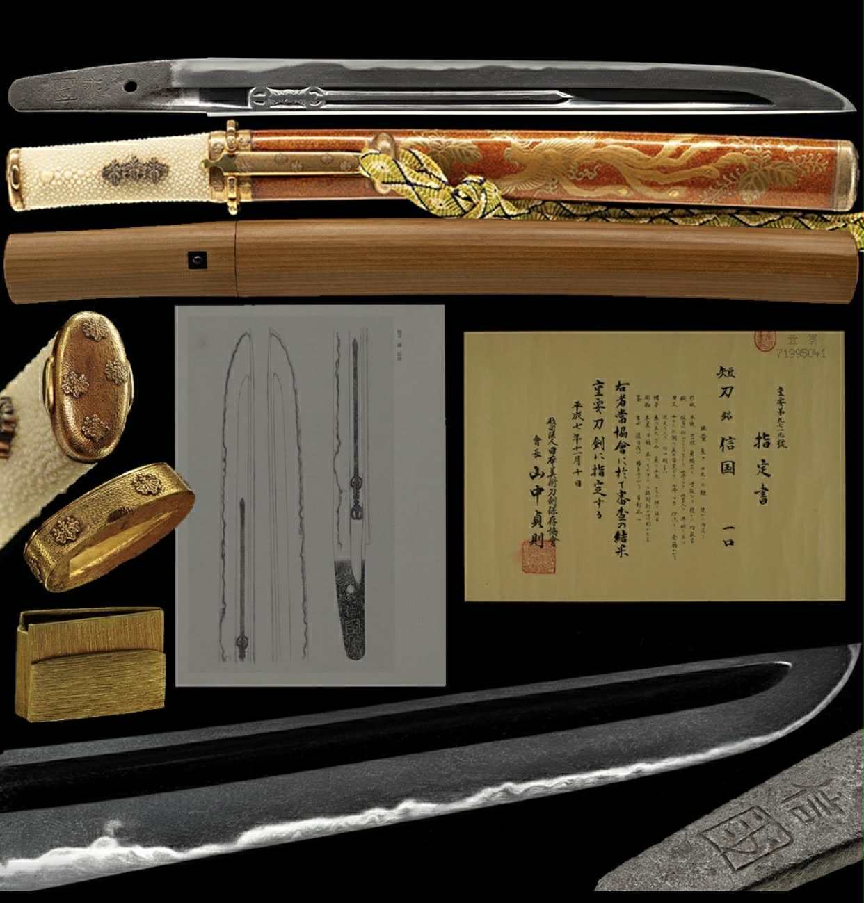 Juyo Kyo Nobukuni tanto