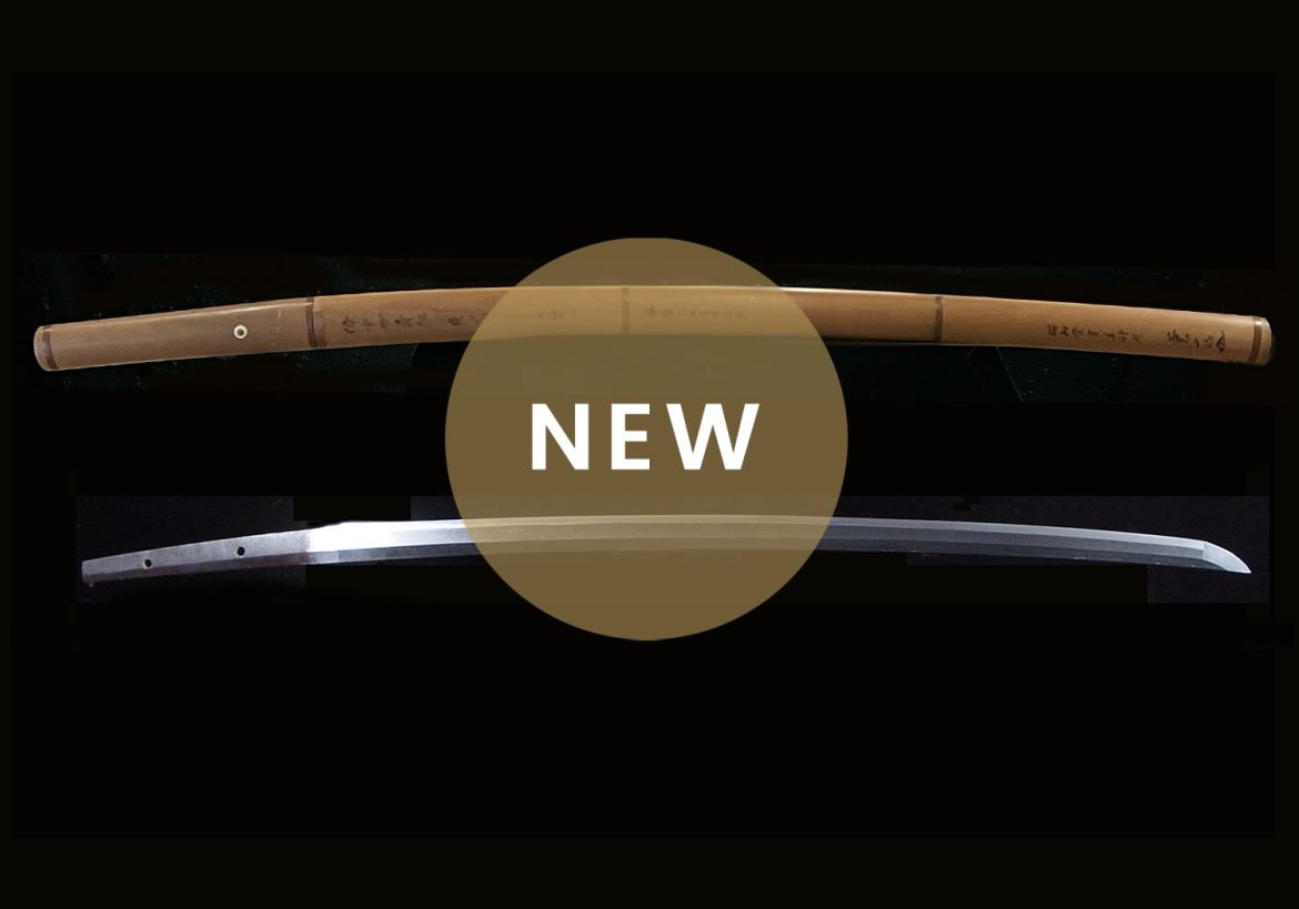 BINGO KO-MIHARA KATANA 古三原 080625