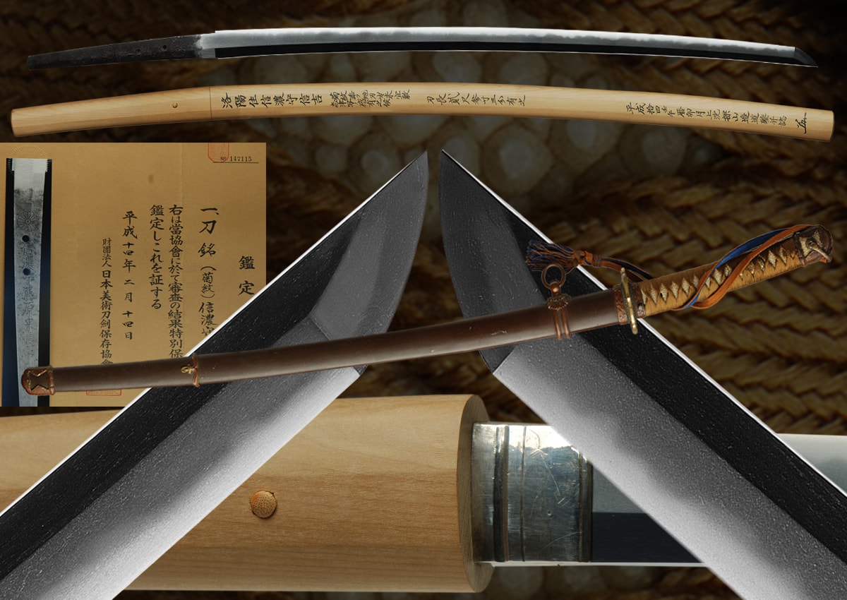 Yamashiro Nobuyoshi Katana (fss-706)
