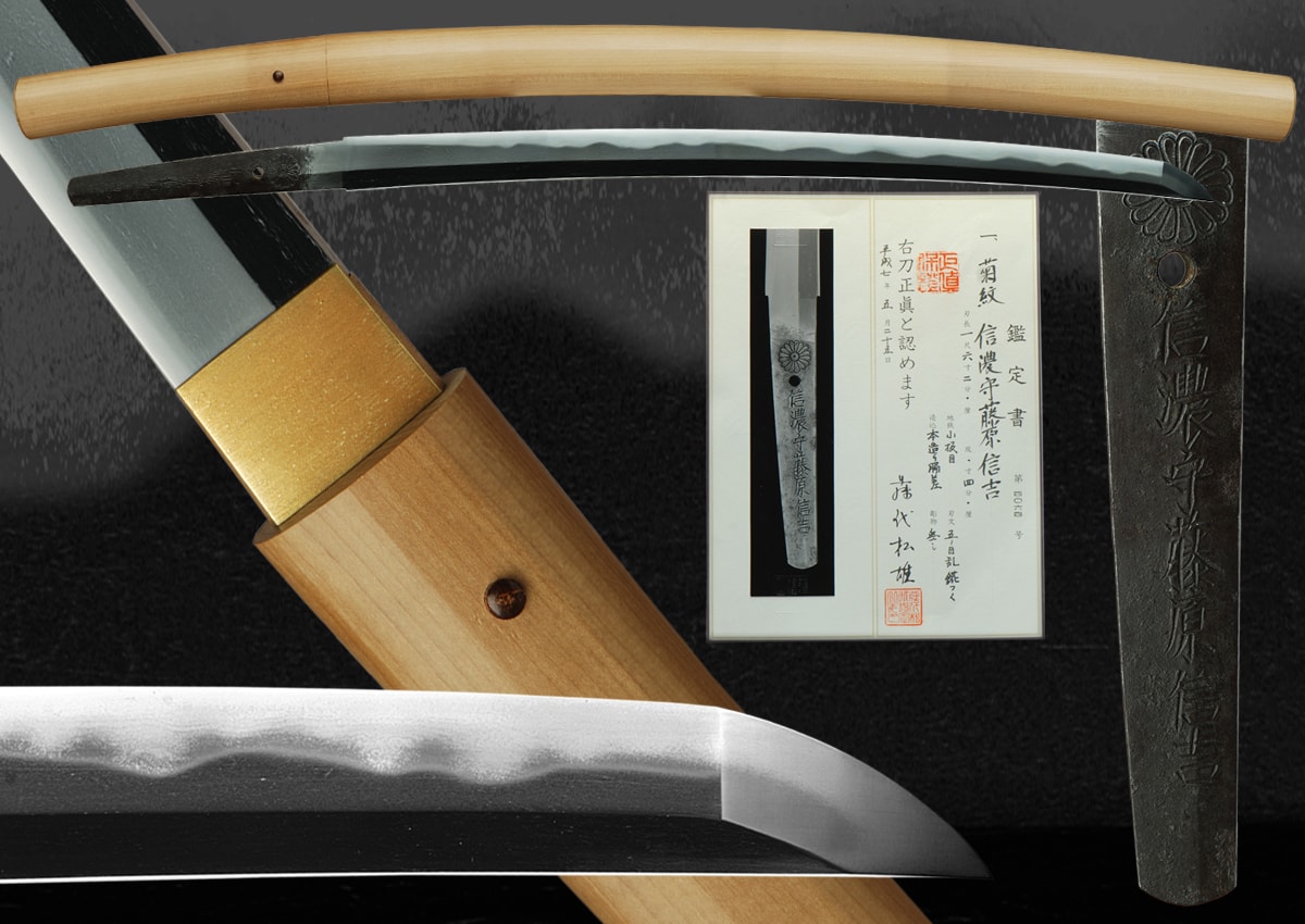 Wakizashi - by Nobuyoshi - Yamashiro Nobuyoshi