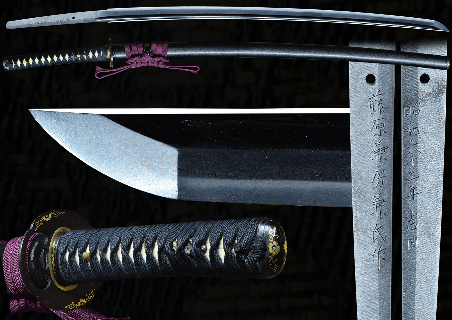 KANEFUSA (Gifu province) (fss-933)