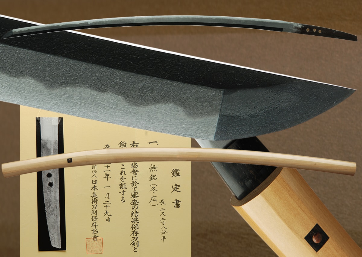 Jakushū-jū Fuyuhiro (fss-969)