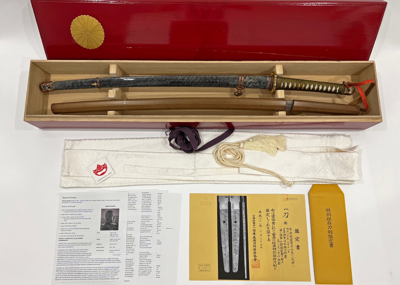 Precious WW2 General's katana by Japanese National treasure Sadakazu