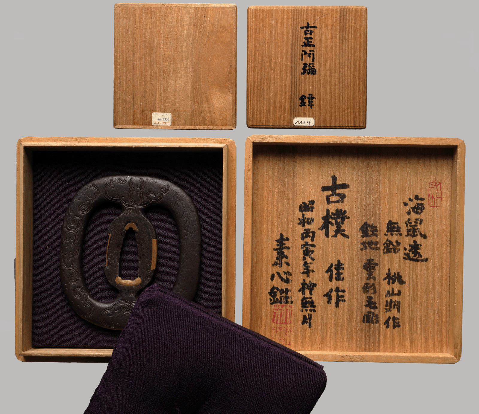 Tsuba - Ko-Shoami Sasano Masayuki Hakogaki