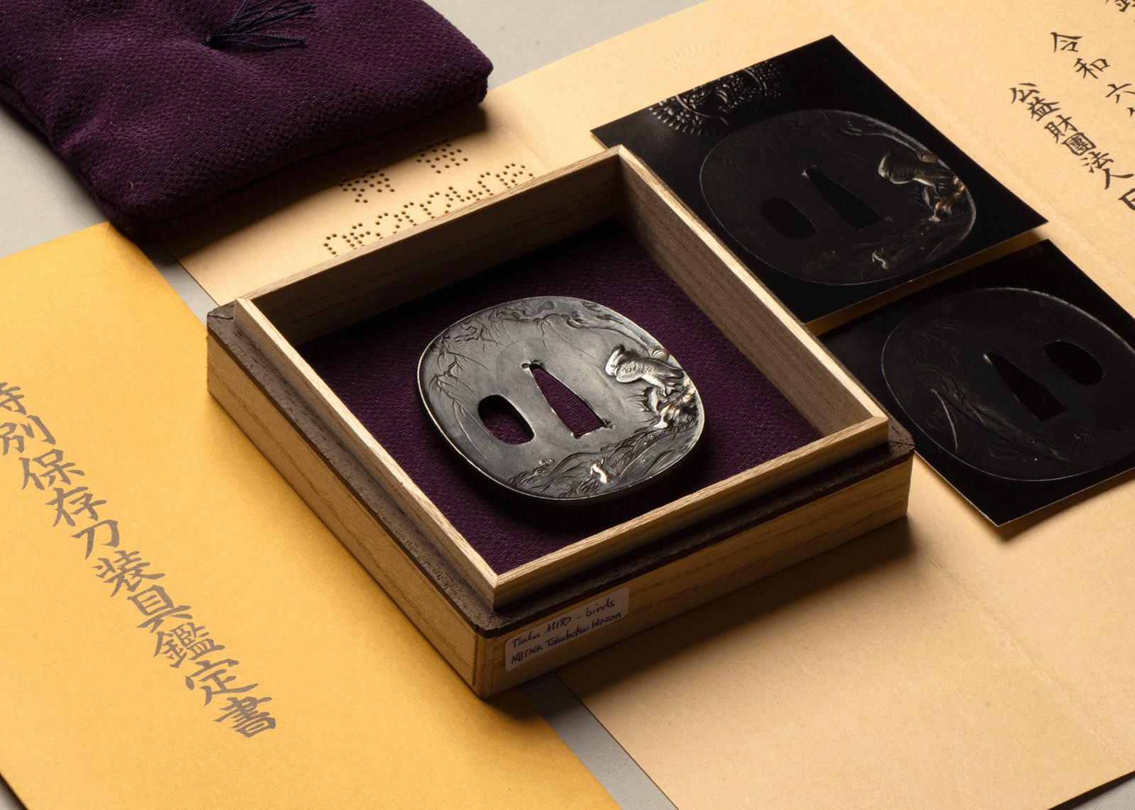 Tsuba - Tokuho - by Mito School - Edo Mito Unsigned Willow and Waterfowl - NBTHK Tokubetsu Hozon